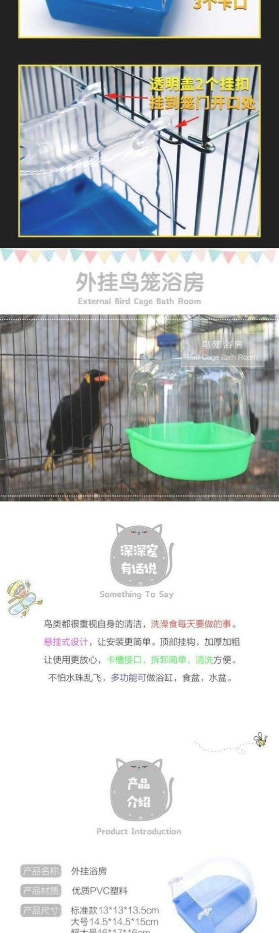 Thrush Myna Xuanfeng Hoa mẫu đơn Budgie Chim Lồng Bồn tắm Treo bên ngoài Hộp đựng đồ tắm - Chim & Chăm sóc chim Supplies