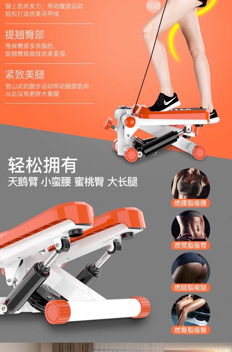 Máy giảm cân tại nhà dành cho nữ chính hãng stepper thiết bị tập thể dục đa chức năng Máy đạp chân tại chỗ trong nhà nhỏ im lặng và mỏng - Stepper / thiết bị tập thể dục vừa và nhỏ