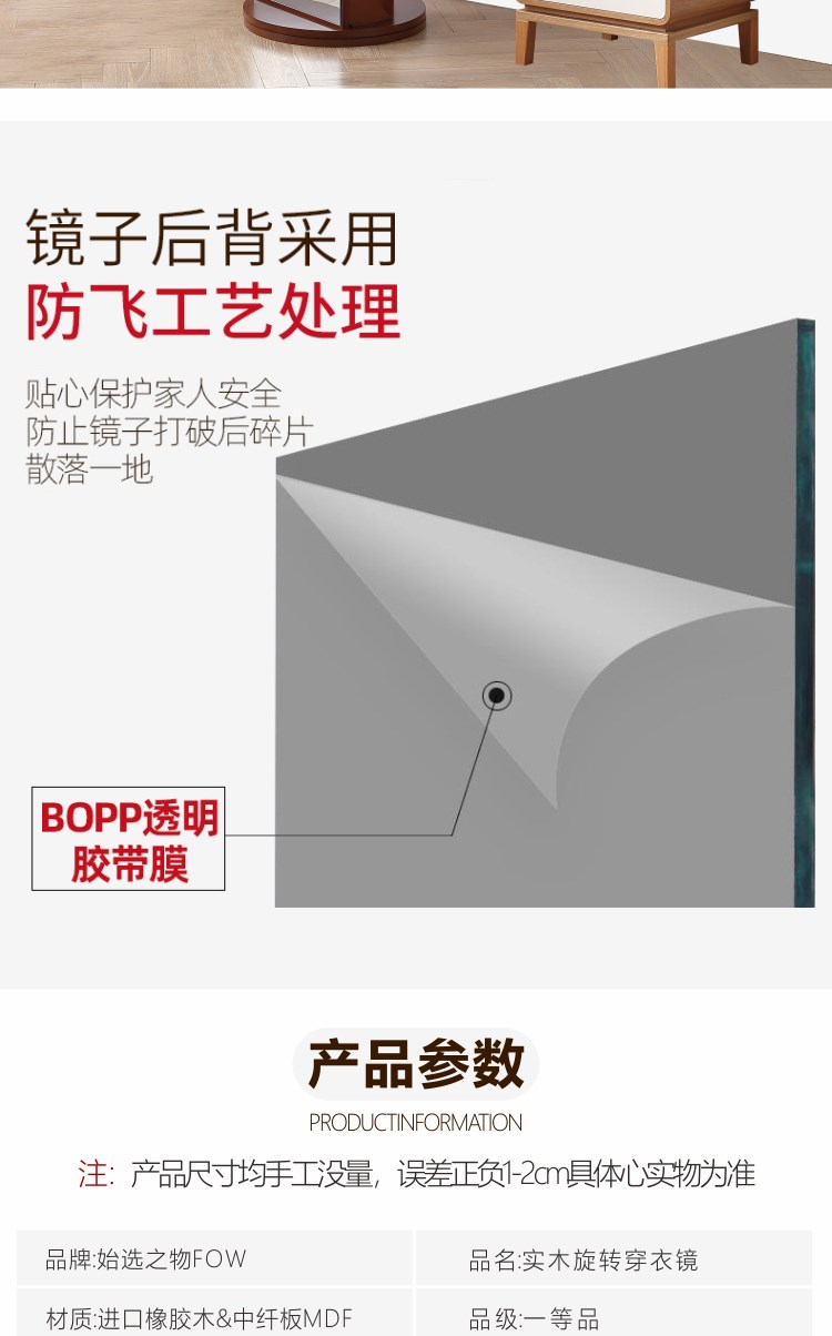 Giá treo gương toàn phần xoay bằng gỗ đặc tích hợp gương soi toàn thân di động phòng ngủ nhà lưu trữ gương soi sàn gương trang điểm - Gương