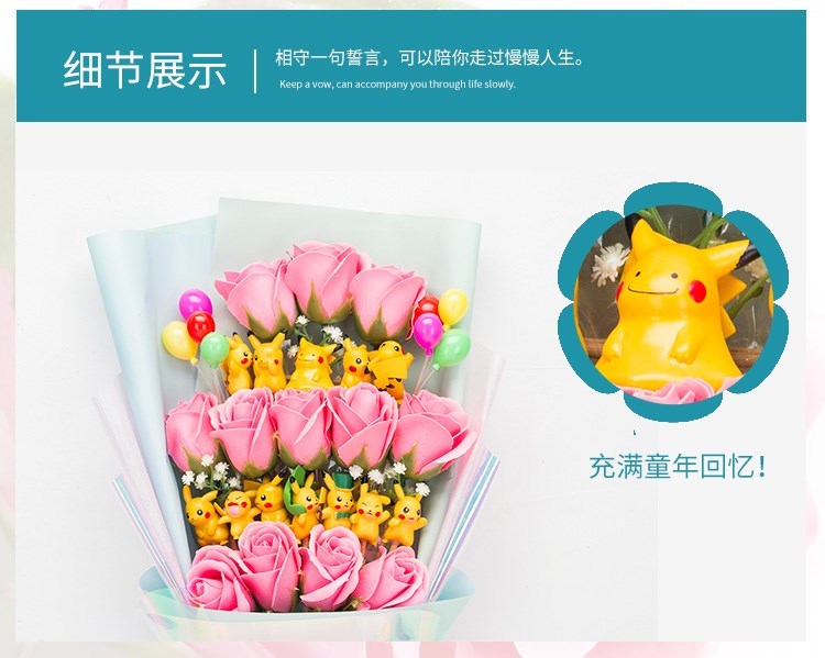 Quà tặng ngày lễ tình nhân Pokémon Bó hoa sinh nhật Pikachu búp bê Búp bê Bó hoa ngày lễ tình nhân Hộp quà tặng bó hoa hoạt hình - Hoa hoạt hình / Hoa sô cô la