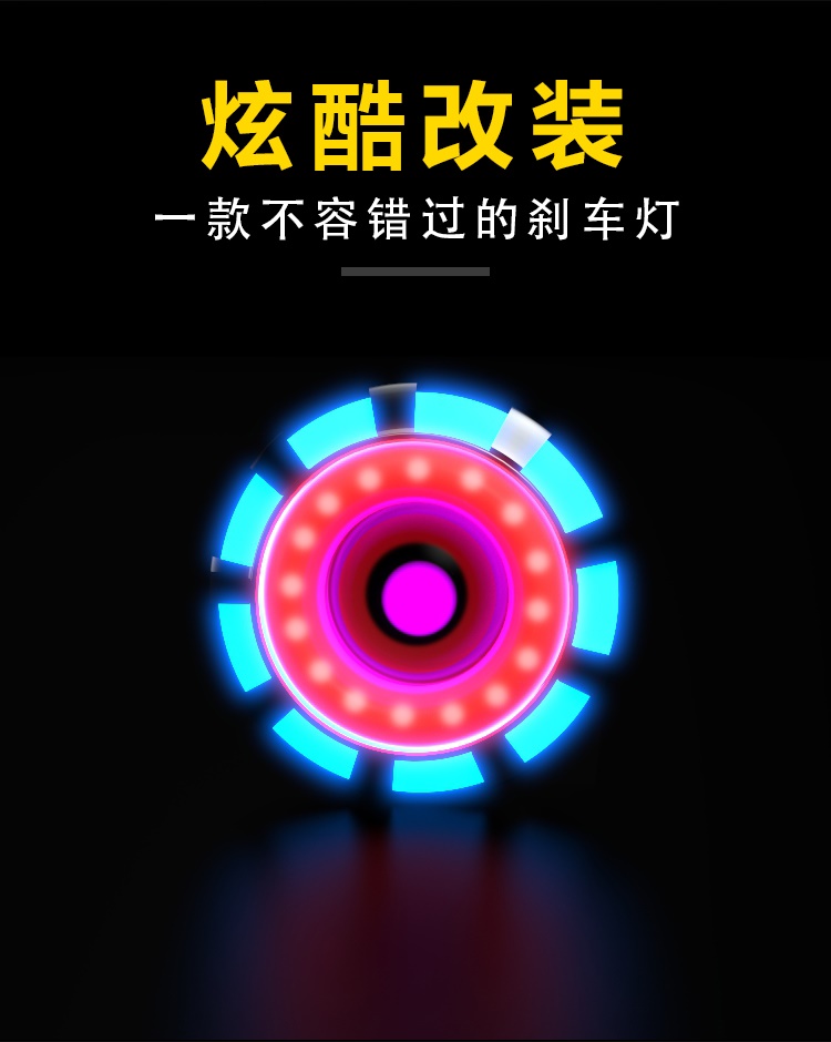Xe máy điện Fuxi Qiaoge sửa đổi đèn phanh ánh sáng đôi ánh sáng mắt thiên thần đèn đuôi thay đổi mắt quỷ Đèn LED nhấp nháy - Đèn xe máy
