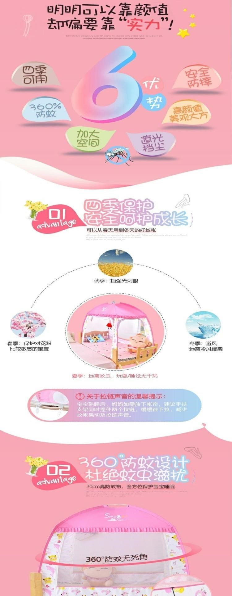 x168 yurt Mông Cổ 88x168 trải giường màu hồng 1,2x mùng khâu 88 mới 80 trẻ em 180 bé nam - Lưới chống muỗi