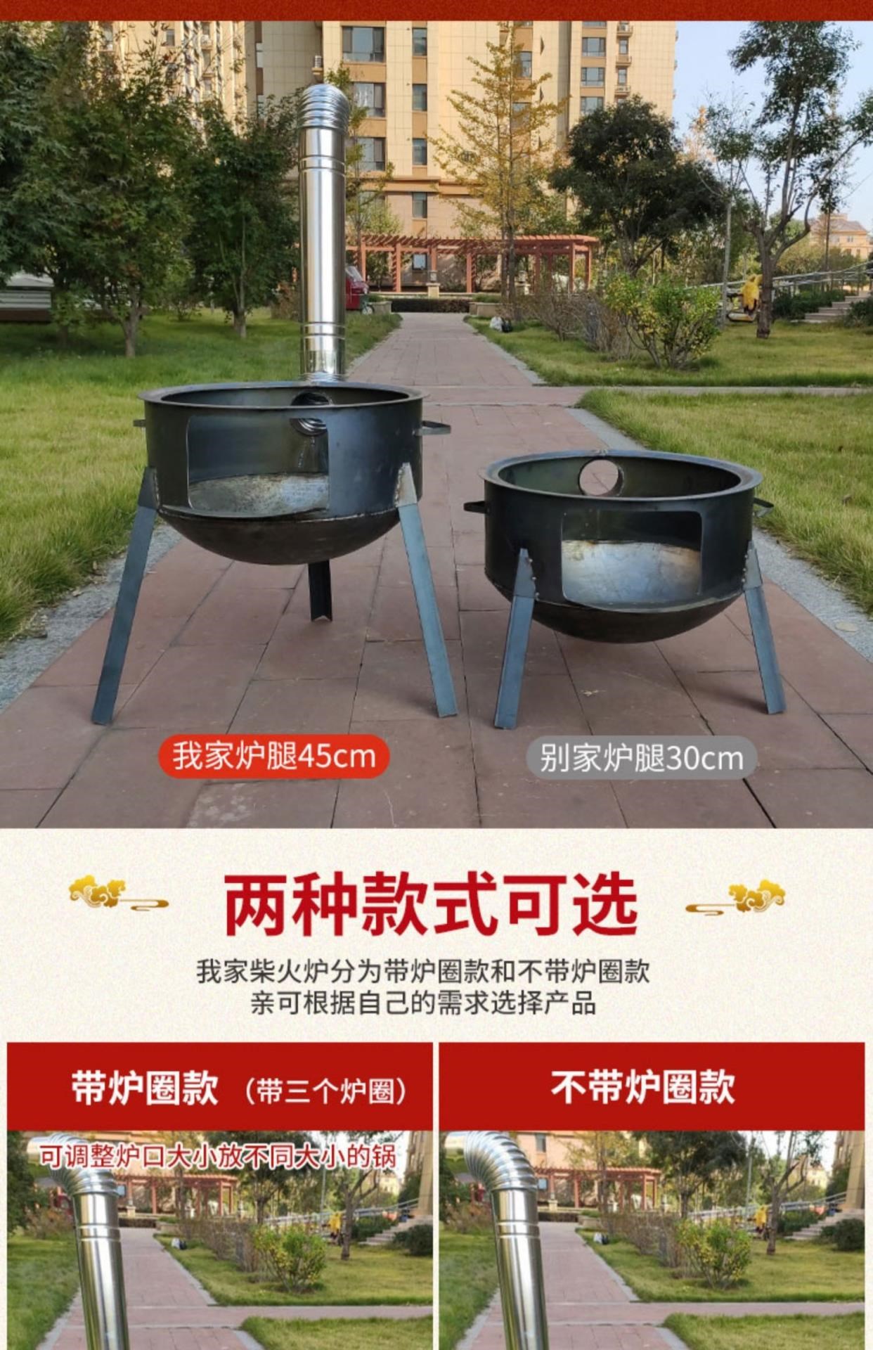 Bếp củi bếp củi bếp thép tấm bếp di động tùy chỉnh tiện lợi di động Yên Đài bếp than dã ngoại - Bếp lò / bộ đồ ăn / đồ nướng dã ngoại