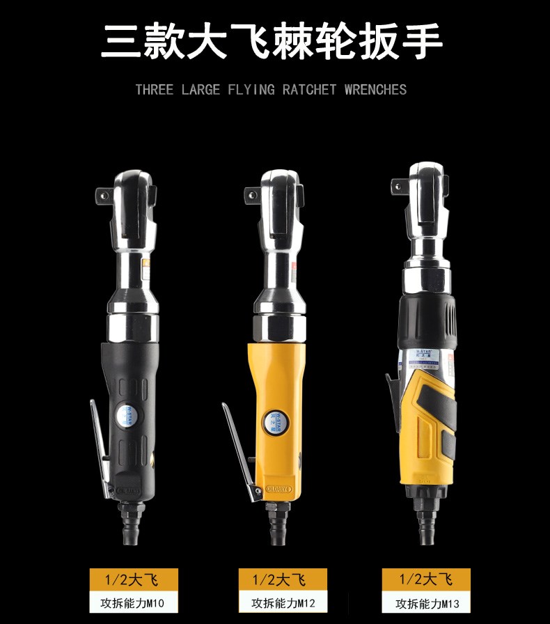 Cờ lê khí nén chính hãng Ratchet Cờ lê hai chiều Jackhammer hẹp tự động sửa chữa khuỷu tay 90 độ Công cụ ổ cắm góc phải gió - Công cụ điện khí nén