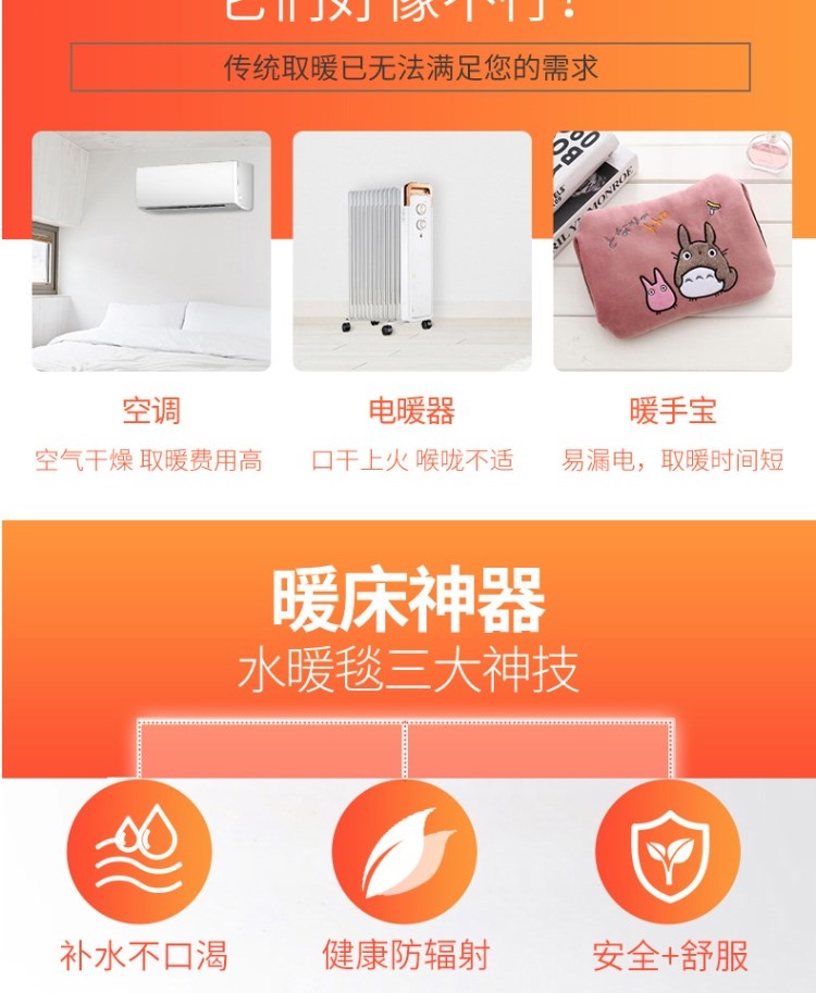 Nước nóng chăn điện đôi không thấm nước bức xạ điều chỉnh nhiệt độ thời gian thông minh lưu thông nước sinh viên ký túc xá không có nệm điện - Chăn điện