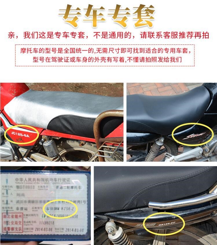 F dày ngồi xe máy chống nắng cách nhiệt đi xe bốn mùa 125 chống thấm EN da tay áo 2-phù hợp với Haojue mát và sắc nét - Đệm xe máy