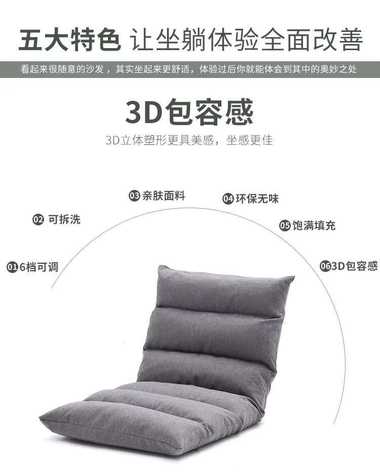 Ghế sofa kiểu Nhật giường nhỏ tựa lưng máy tính ký túc xá phòng ngủ phòng khách phòng khách trẻ em giường sofa ghế học sinh - Ghế sô pha