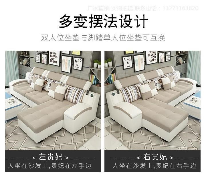 Sofa đơn giản góc phòng khách hiện đại loại sàn vải công nghệ châu âu nhiều người thẳng phòng khách nhỏ 3 người - Ghế sô pha