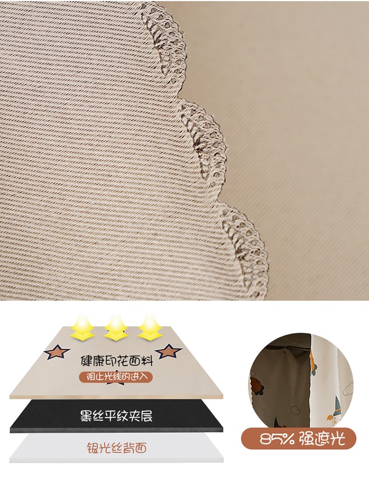 Sinh viên ký túc xá dày lên vật lý che nắng tạo tác phòng ngủ trên và dưới giường tầng nữ thoáng khí cách gió giường rèm cô gái gió giường rèm - Bed Skirts & Valances