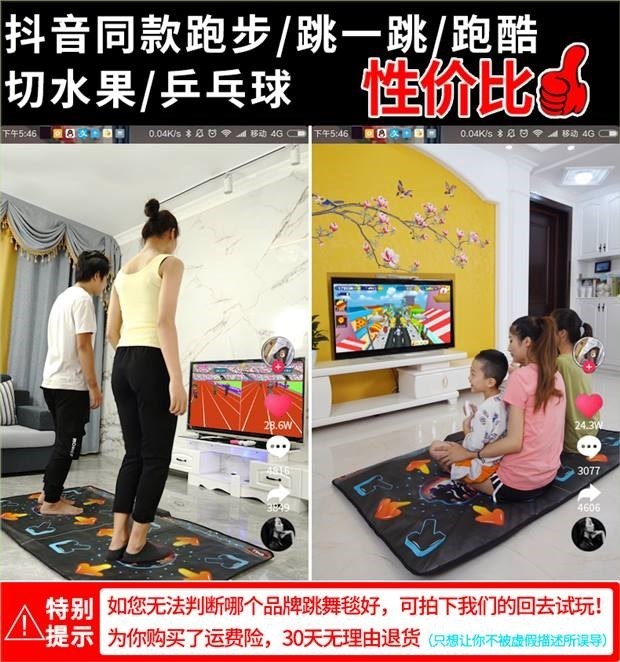Thảm tập khiêu vũ không dây 4K TV đơn máy tính máy tính tập yoga tại nhà sử dụng kép Máy chơi game somatosensory đang chạy - Dance pad