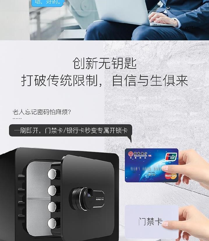 Két sắt tài liệu nhỏ cao cấp, văn phòng tại nhà, két sắt âm tường, két sắt có trọng lượng màu trắng và mật khẩu - Két an toàn