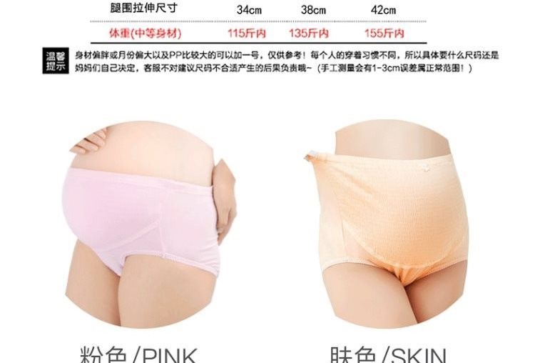 Đồ lót bà bầu, quần lót nữ mùa hè cotton cạp cao lót bụng, quần lót thông thoáng cho bà bầu - Áo ngực cho con bú / Quần lót / Quần chăm sóc trước sinh