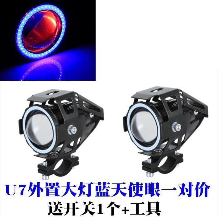 Độ đèn xe điện, đèn pha led siêu sáng, ánh sáng mạnh, đèn chiếu sáng ngoài, xe máy tự lắp cải tiến, đèn nháy sáng rõ - Đèn xe máy
