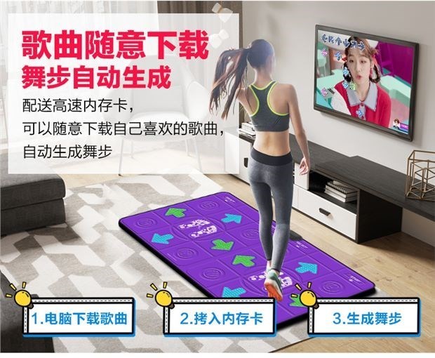 Net người nổi tiếng TV thể thao somatosensory máy chơi game gia đình đôi phiên bản trọn bộ máy múa mền múa tay múa chân - Dance pad