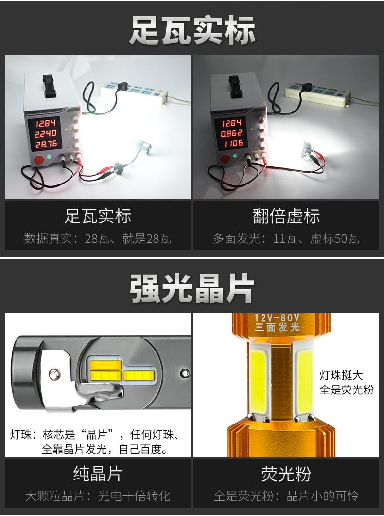 Đèn xe tay ga cải tiến đèn siêu sáng, tích hợp ánh sáng vàng H4 vuốt đôi led bóng đèn chiếu xa và chiếu gần - Đèn xe máy