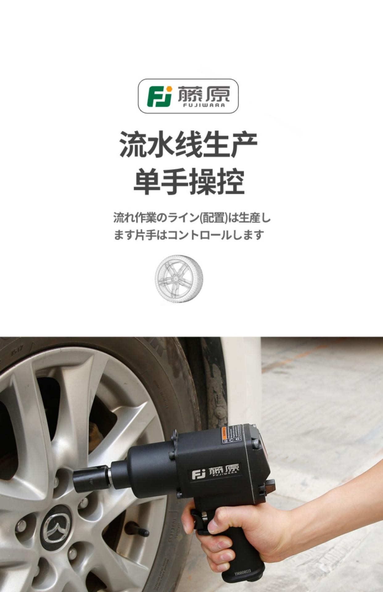 Cờ lê khí nén cấp 1/2 công nghiệp Fujiwara 128KG Máy khoan cắt nhỏ Công cụ khí nén Dụng cụ khí nén Máy cắt tác động bằng khí nén - Công cụ điện khí nén