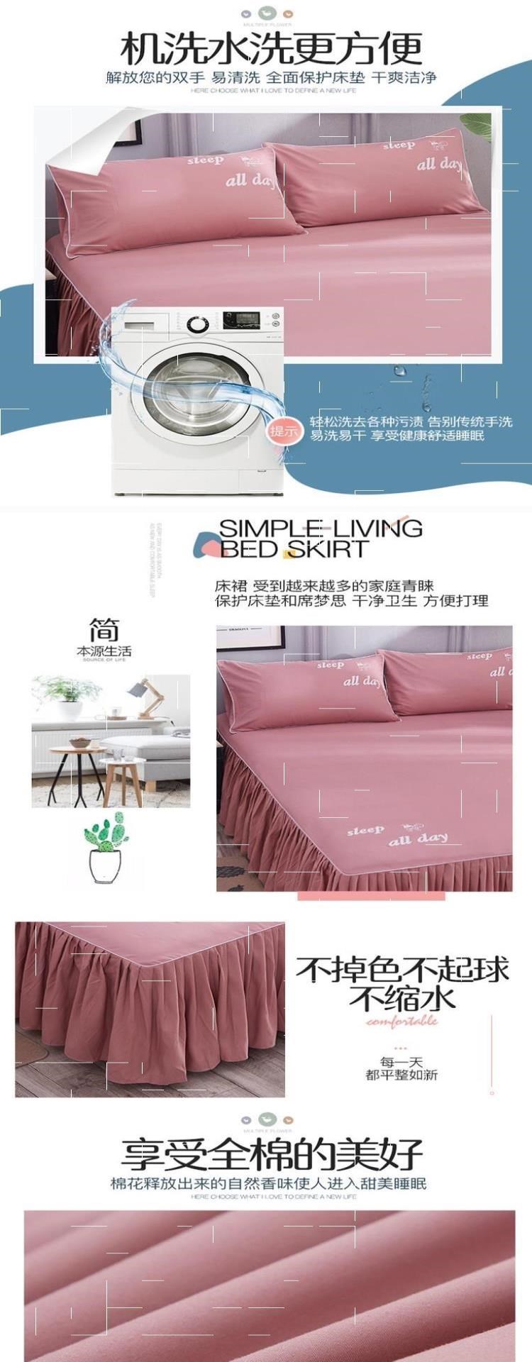 Bốn mảnh gấp 15 tấm lụa trải giường phòng cưới bé trai khăn trải giường Hàn Quốc mùa đông Hàn Quốc giường trải giường màu xám - Váy Petti