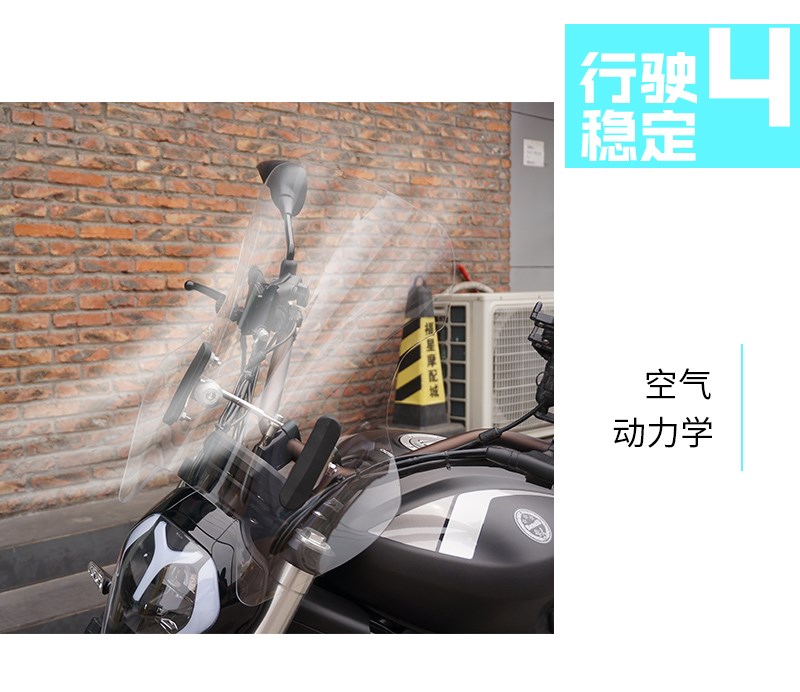 502c Fengli mô tô Bega sửa đổi chiều cao lớn Na Devil kính chắn gió phụ kiện kính chắn gió tấm chắn phía trước - Kính chắn gió trước xe gắn máy