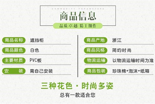 Tủ trú ẩn ngăn cách nước sáng tạo ống chuyển đổi hệ thống sưởi sàn đa chức năng hộp yếu hiện tại trang trí chống thấm nước kiểu cũ nắp tản nhiệt - Cái hộp