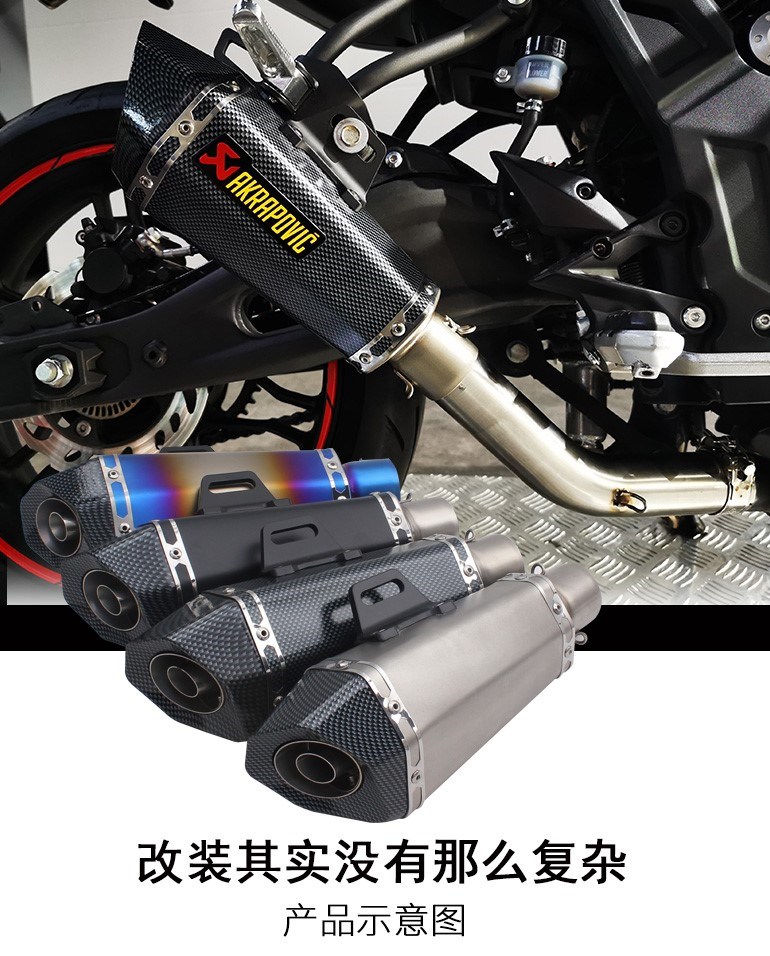 Ống xả sửa đổi xe máy Huanglong 300/600 Chunfeng nk250 Yongyuan 350 phía sau ống xả âm thanh xe thể thao - Ống xả xe máy