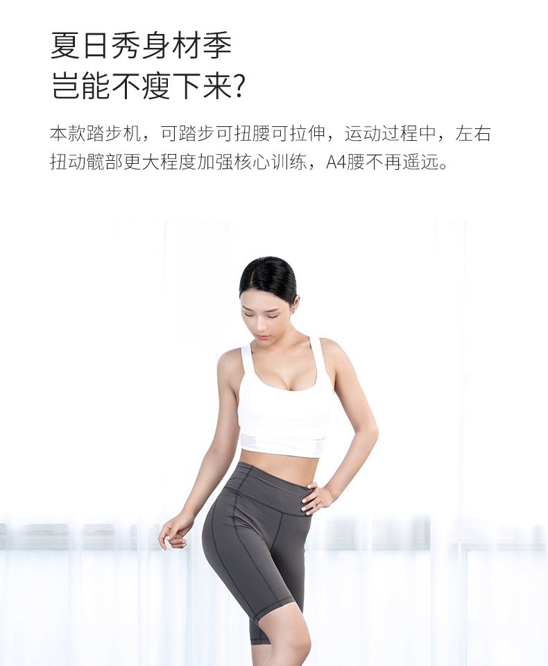 Cao cấp Xiaoqiao Stepper Home Máy leo núi giảm cân cho nữ Chân Thiết bị tập thể dục đa chức năng Q780 - Stepper / thiết bị tập thể dục vừa và nhỏ
