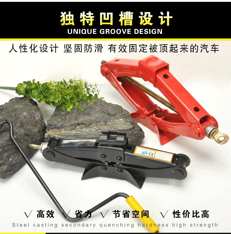 Giá đỡ xe ô tô Qianjinding côn tay dụng cụ thay lốp xe van 1 tấn. - Dụng cụ thủy lực / nâng