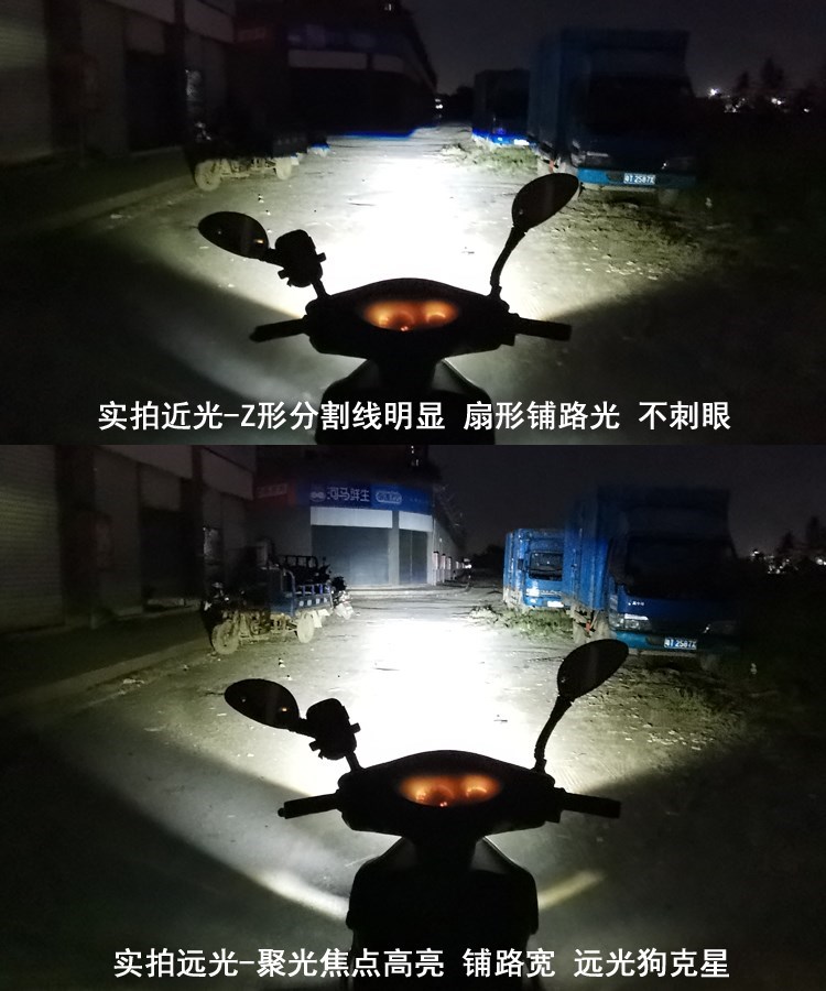 Đèn pha led xe máy điện không phá hủy đã sửa đổi ánh sáng xa và gần tích hợp thấu kính 2 inch tích hợp đèn siêu sáng chói lóa - Đèn xe máy
