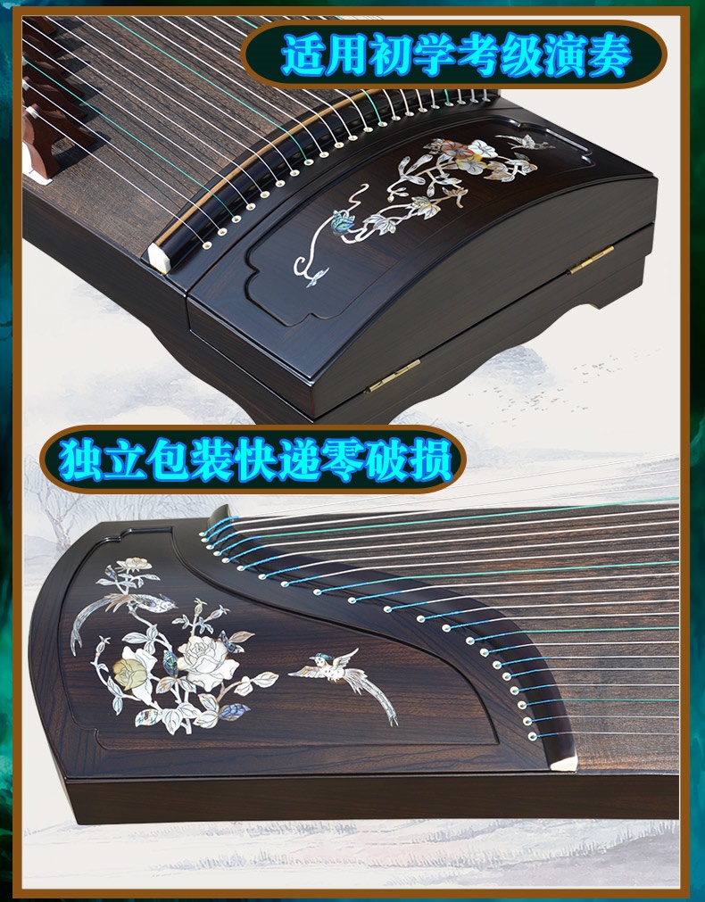 Pháo hoa cao cấp tháng ba thương hiệu nhạc cụ quốc gia chuyên nghiệp chơi guzheng gỗ mun người lớn mới bắt đầu kiểm tra đầu vào giảng dạy - Nhạc cụ dân tộc