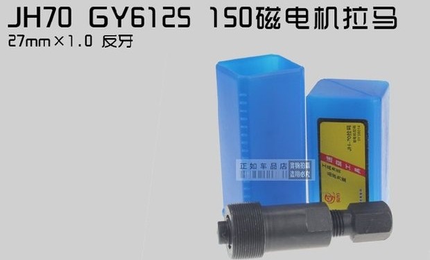 Dụng cụ sửa chữa xe máy Dụng cụ sửa chữa xe máy Chuyên dụng trọn bộ Công cụ van bánh đà Cờ lê Magneto Mã kéo - Bộ sửa chữa Motrocycle