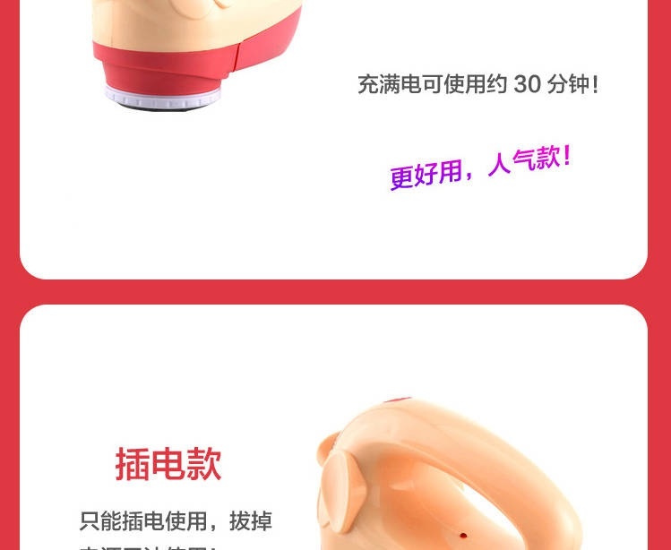 Hair ball trim hộ gia đình có thể sạc lại quần áo quần áo cạo râu máy hút lông để bóng Artifact thiết bị tẩy lông - Link Remover