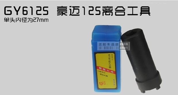 Dụng cụ sửa chữa xe máy Dụng cụ sửa chữa xe máy Chuyên dụng trọn bộ Công cụ van bánh đà Cờ lê Magneto Mã kéo - Bộ sửa chữa Motrocycle