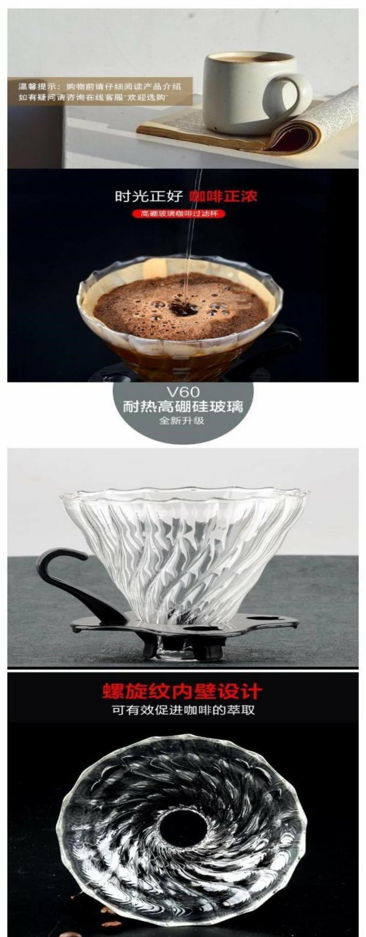 Đặt cốc thủy tinh nhỏ giọt tay cốc cà phê chịu nhiệt kết hợp thiết bị máy lọc cà phê cốc cà phê cốc cà phê v60 - Cà phê