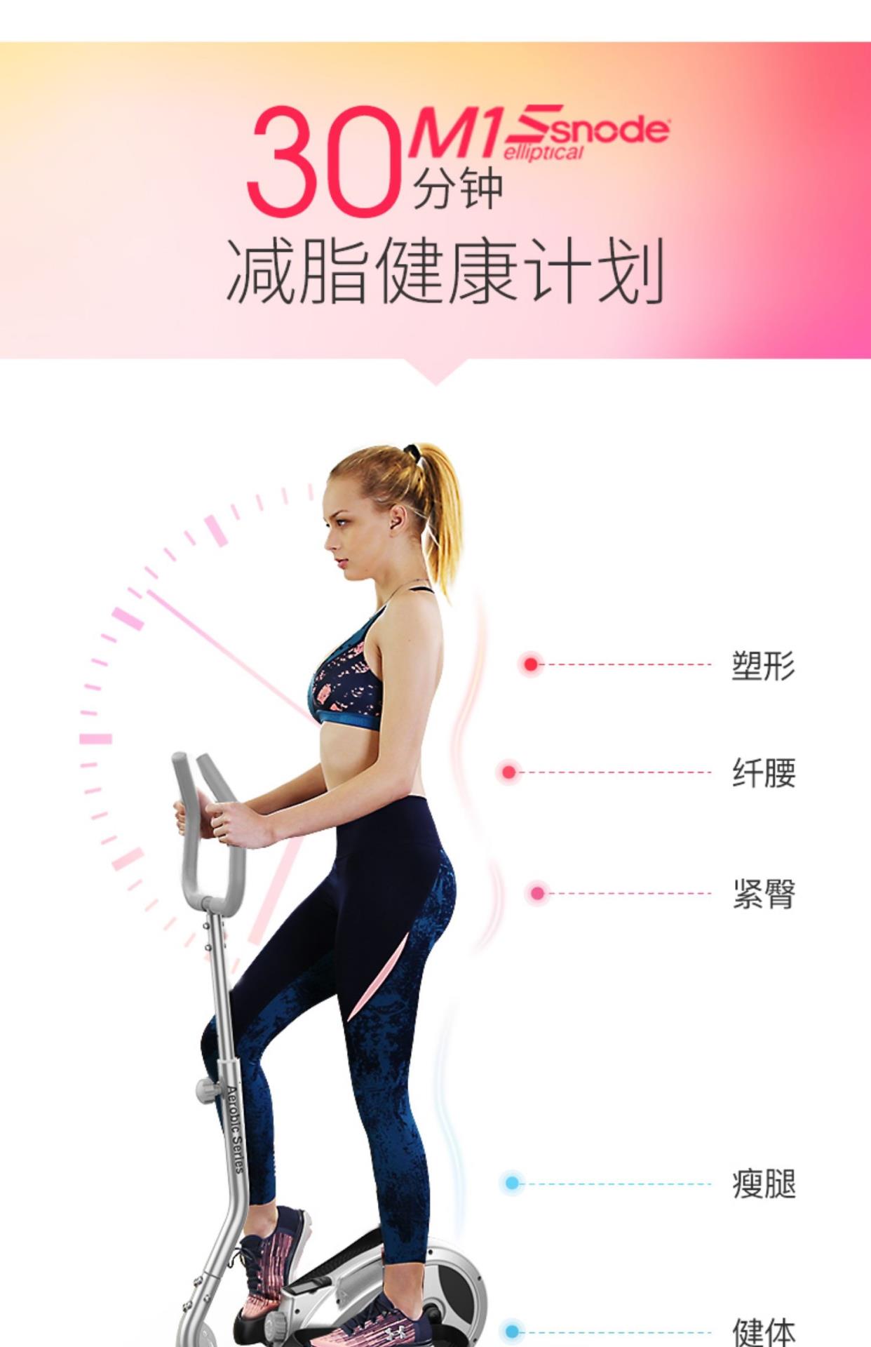 Cao cấp Snowd Mỹ Elip Home Stepper Foot Fitness Bài tập giảm cân Phòng nhỏ - Stepper / thiết bị tập thể dục vừa và nhỏ