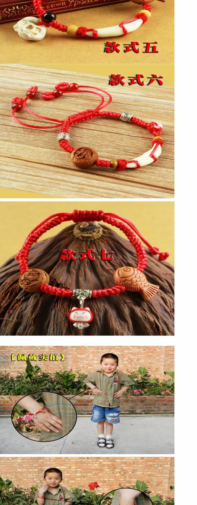 Vòng tay xương bò cho bé bé chó răng lợn sợ xương mèo vòng đeo chân vòng tay lõi đào bện dây đỏ trẻ em gỗ đào. - Vòng chân