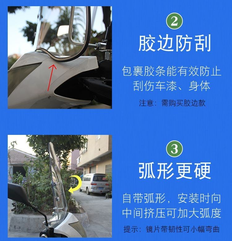 Xe điện kính chắn gió phía trước kính chắn gió trên xe máy xe máy tay ga nhựa vách ngăn ắc quy ô tô kính chắn gió trong suốt - Kính chắn gió trước xe gắn máy