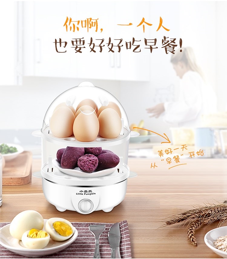 Nồi hơi trứng hấp Máy tự động Tắt nguồn gia đình Mini Máy luộc trứng nhỏ Bữa sáng Tạo tác 1 người - Nồi trứng
