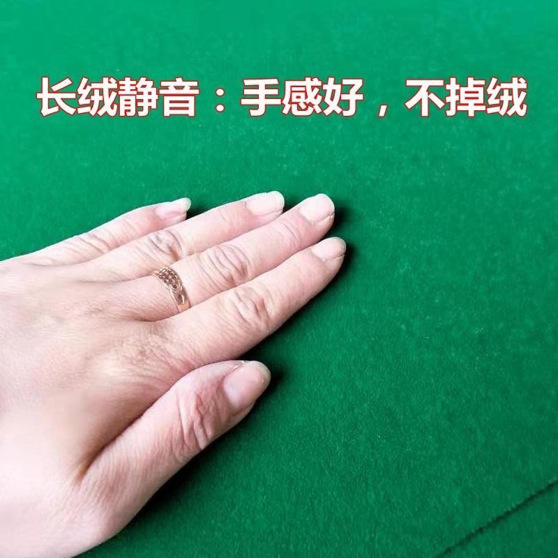 Khăn trải bàn tự động thảm vải phòng cờ tự dính khăn trải bàn phòng cờ bàn dày bàn mạt chược chịu mài mòn bản đồ không thấm nước - Các lớp học Mạt chược / Cờ vua / giáo dục