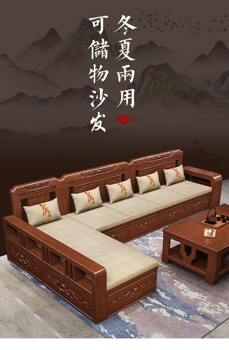 Ghế sofa gỗ rắn mùa đông và mùa hè sử dụng kép hiện đại mới lưu trữ đồ nội thất bằng gỗ của Trung Quốc phòng khách kết hợp thiết lập căn hộ lớn, vừa và nhỏ - Ghế sô pha