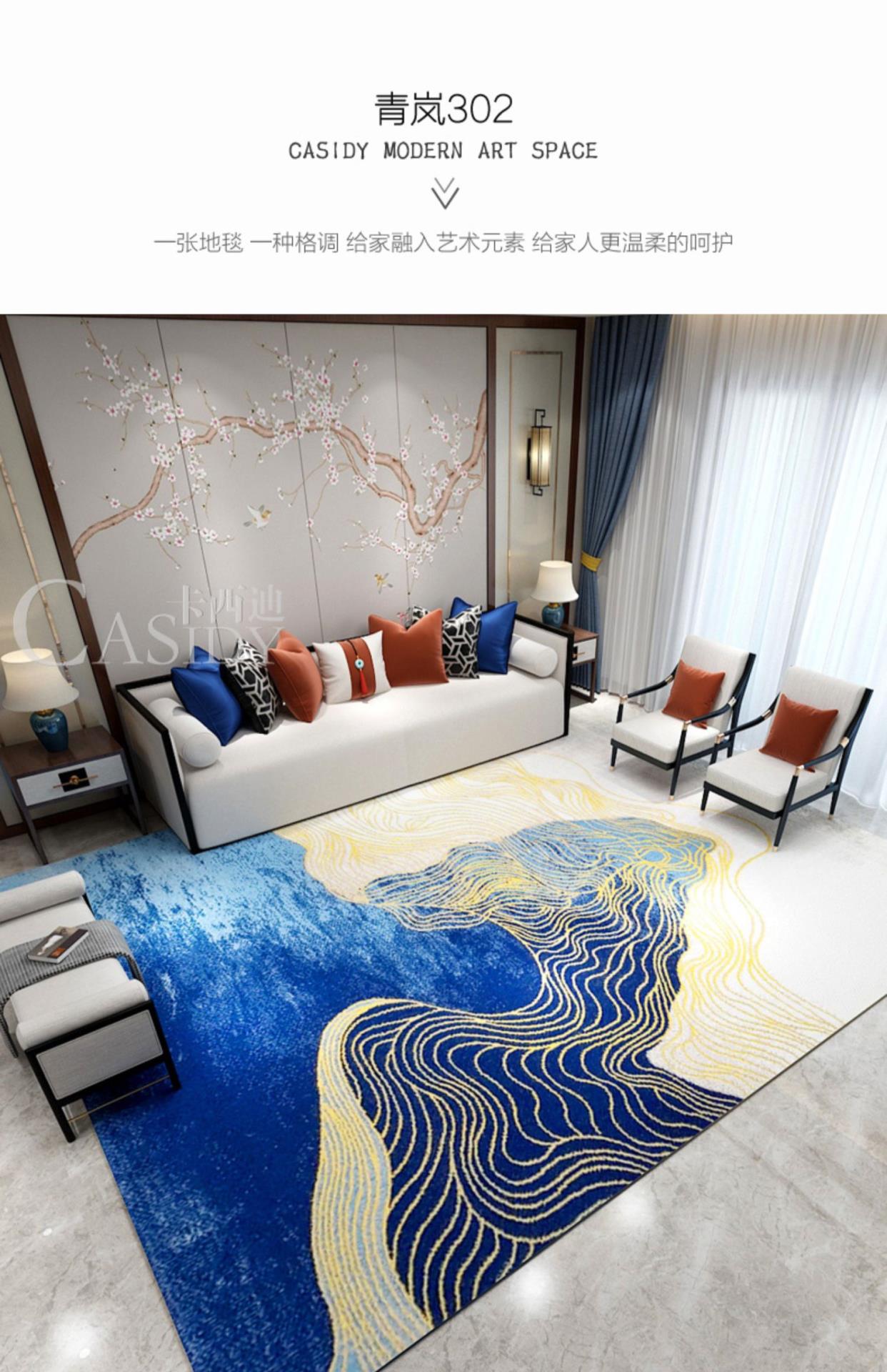 Thảm trải sàn sang trọng mới chính hãng Trung Quốc phòng khách bàn cà phê chăn sàn phòng ngủ chăn đầu giường đầy đủ kiểu Âu-Mỹ hậu hiện đại - Thảm