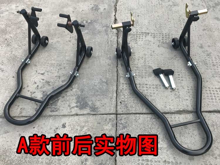 Khung hỗ trợ của Xiaoyang ô tô bánh trước và bánh sau máy nặng nâng công cụ xe gắn máy bảo trì bãi đậu xe lắp dựng khung khung trạm nâng - Bộ sửa chữa Motrocycle