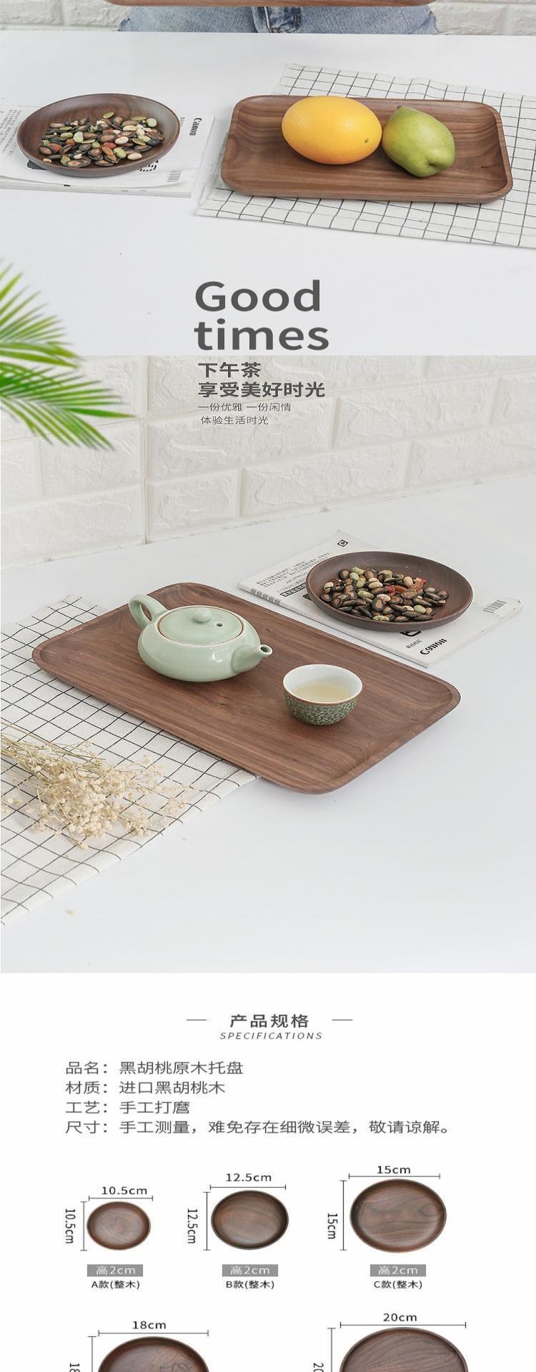 Phong cách Nhật Bản tách trà đĩa khay bằng gỗ óc chó gỗ màu đen gỗ óc chó màu đen Bắc Âu đĩa hình chữ nhật đĩa ăn tối tách cà phê đĩa gỗ - Tấm