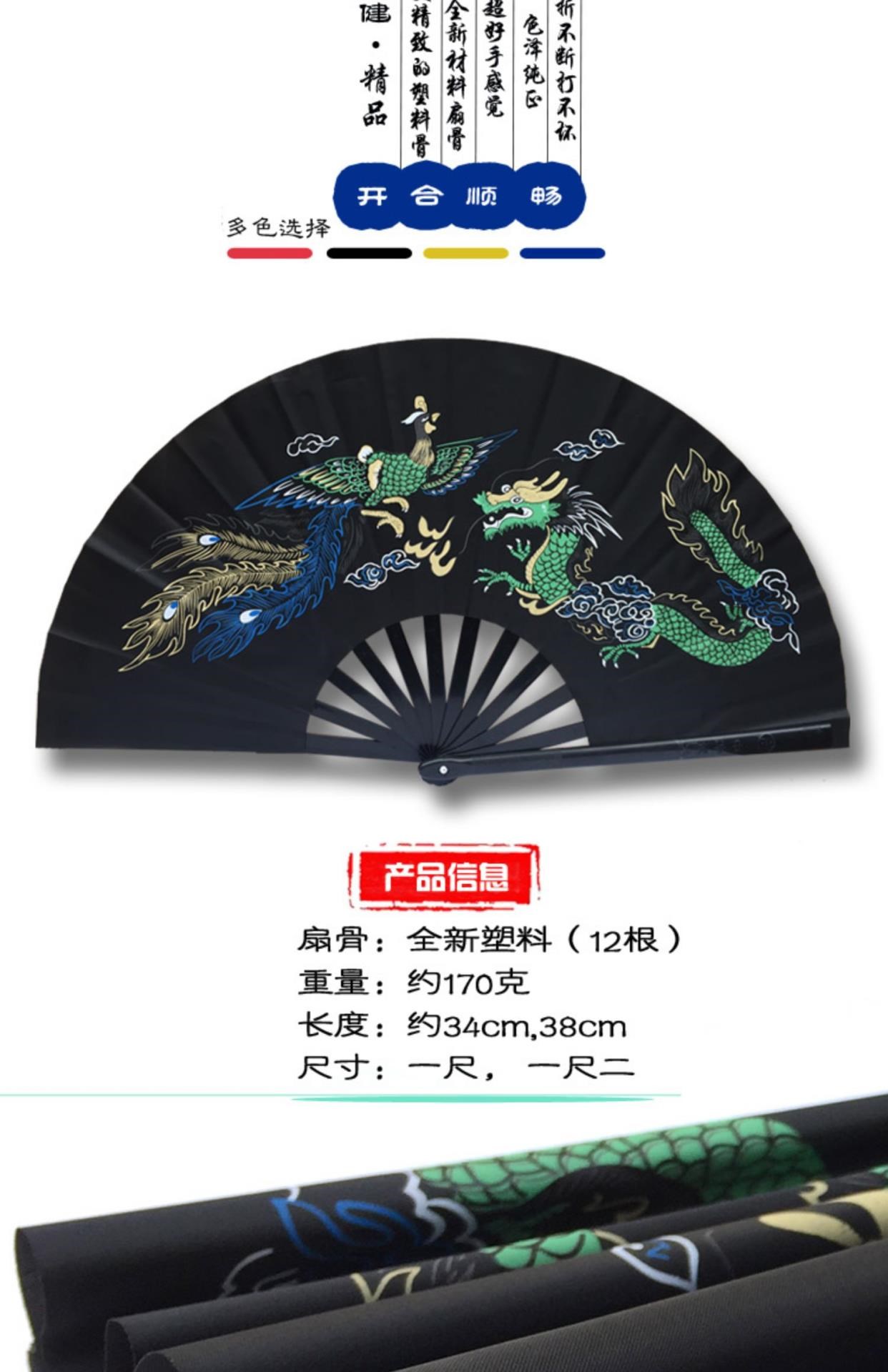 太极扇功夫扇精制塑料骨竹骨响扇舞蹈扇团体太极表演木兰扇双扇