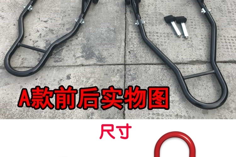 Khung hỗ trợ bánh sau xe máy máy nặng xe máy bánh trước và bánh sau nâng khung niêm phong xe hạ cánh nâng công cụ bảo trì - Bộ sửa chữa Motrocycle