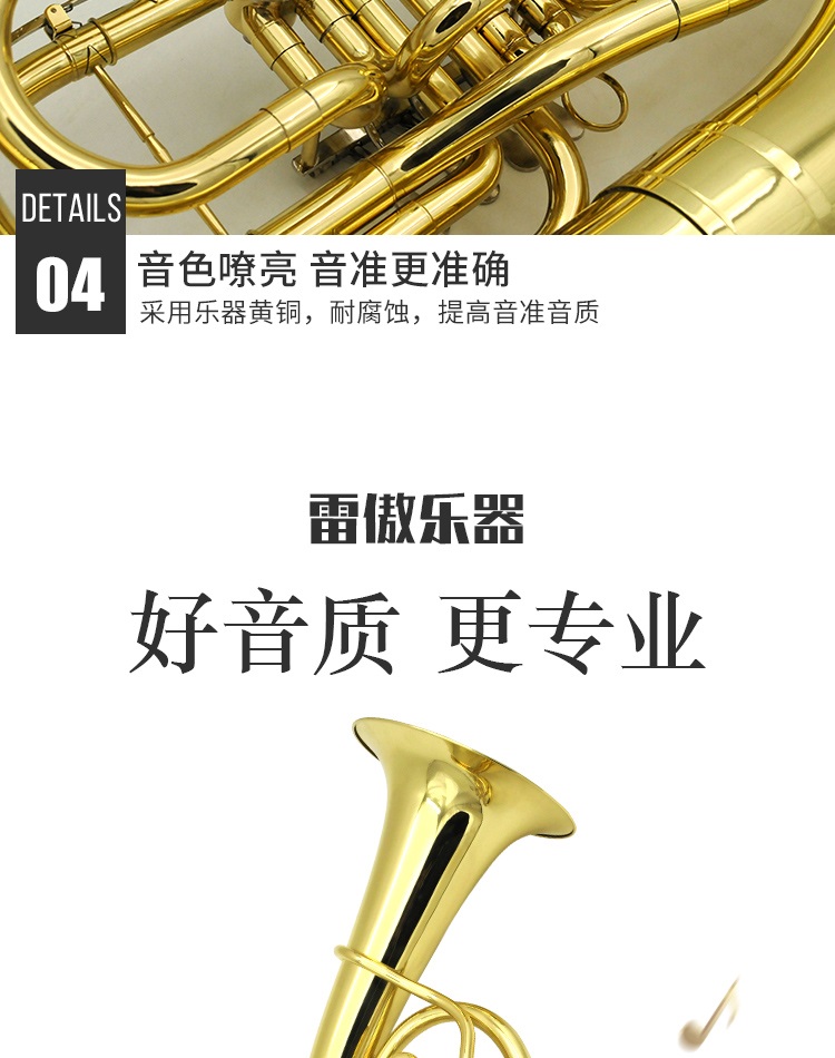 Chính hãng đích thực B phím phẳng ba phím phẳng giọng nam cao bốn phím phẳng Euphonium nhạc cụ sừng lớn Đội nhạc - Nhạc cụ phương Tây