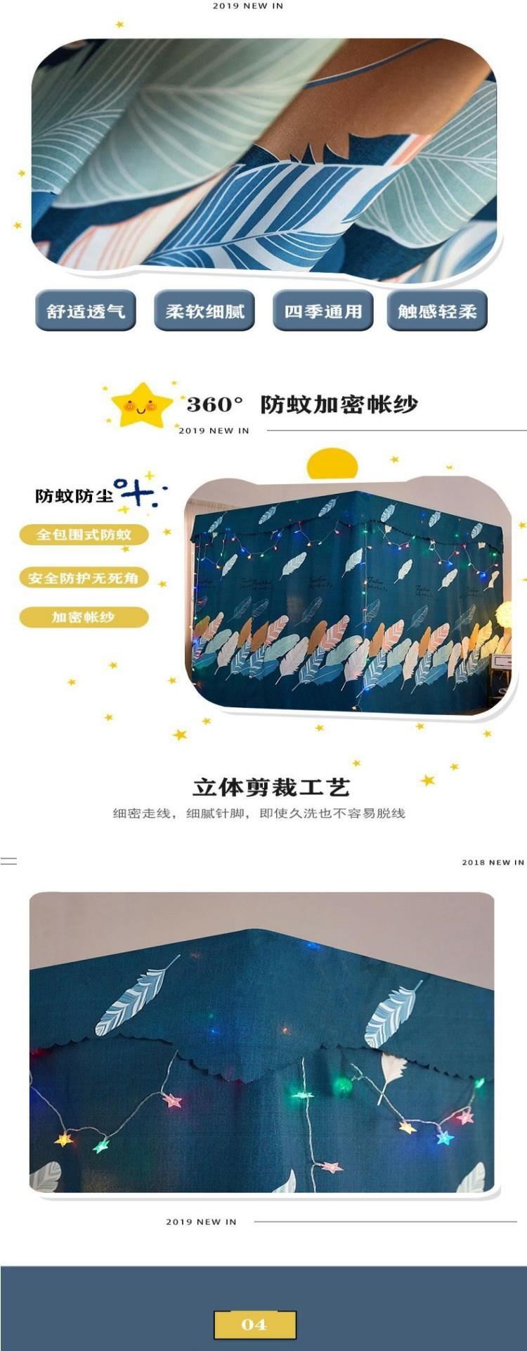 Màn che nắng vật lý và màn chống muỗi tích hợp vải chống bụi 1,5m với giá đỡ được bao bọc hoàn toàn Màn cửa giường đơn và hộ gia đình đôi - Bed Skirts & Valances