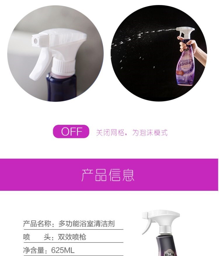 Làm sạch cặn bẩn vòi hoa sen tắm kính bồn tắm đại lý nhà vệ sinh gạch men phòng vệ sinh làm sạch cặn phòng tắm loại bỏ tạo tác - Trang chủ