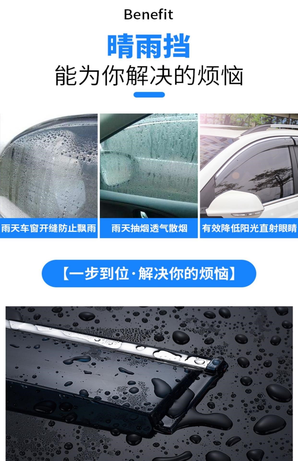 . 2020 Wuling Hongguang S Sửa đổi tấm chắn nắng và mưa Đặc biệt 18 Hongguang V Cửa sổ ô tô Mưa lông mày Che mưa - Mưa Sheld