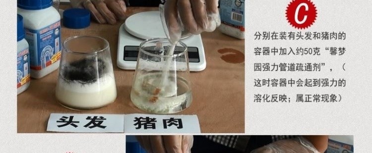 Chất hòa tan nạo vét đường ống nhà vệ sinh cống nhà bếp ô nhiễm dầu nạo vét nhà vệ sinh làm sạch và khử mùi - Trang chủ