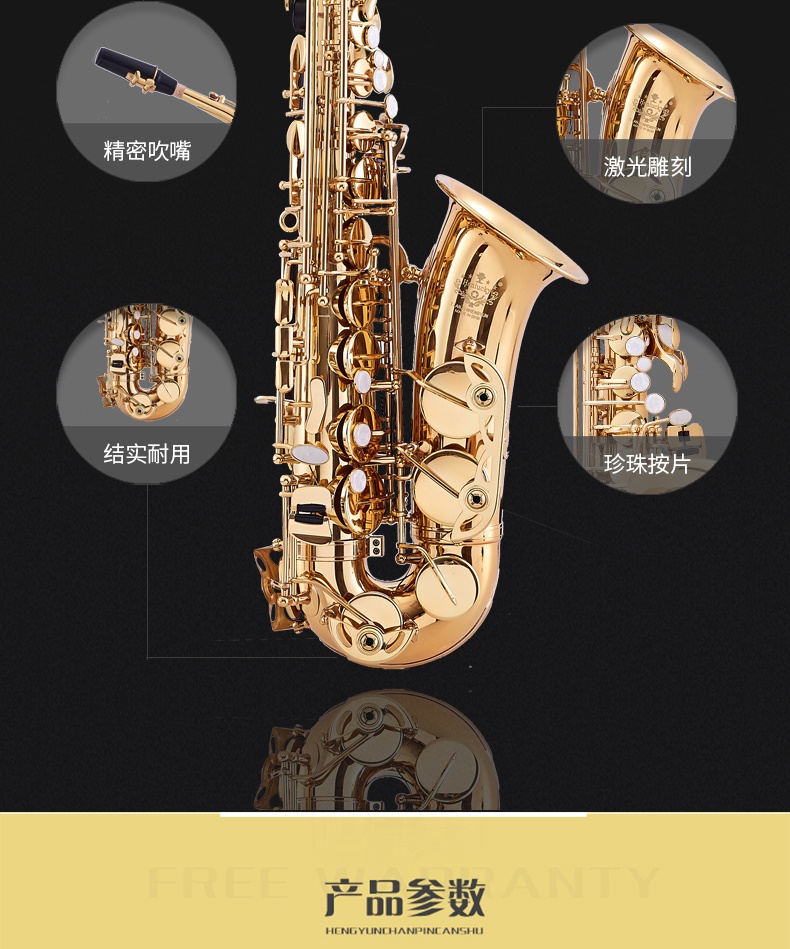 Cao cấp Hengyun nhạc cụ cho người mới bắt đầu saxophone E phẳng alto saxophone người lớn saxophone biểu diễn đích thực - Nhạc cụ phương Tây