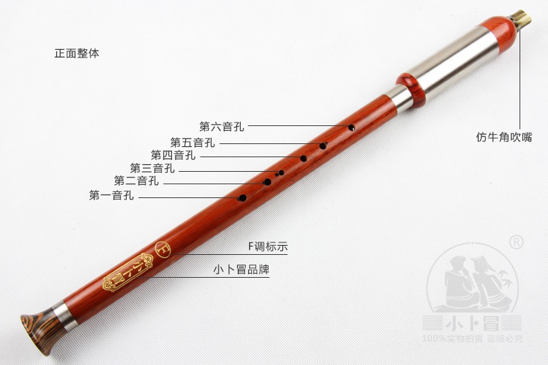 Dụng cụ thổi thẳng đứng Kongbawu 9 chín cao cấp biểu diễn chuyên nghiệp bằng gỗ đàn hương đỏ f-drop b ống đôi ngang c lớn g rộng sử dụng kép - Nhạc cụ dân tộc